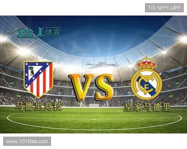 今晚西甲直播赛程安排及收看方法详解